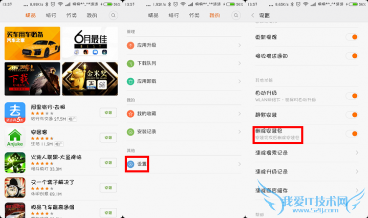 ׷۱ؿ20㲻ȫ֪MIUIɷ