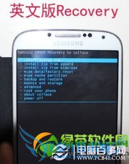S4 I9500ˢRecoveryˢͼĽ̳8