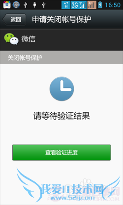 手机换卡后无法登陆微信怎么办