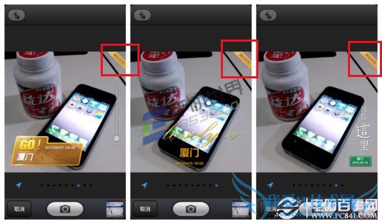 怎么在照片中加位置分享 水印相机教程