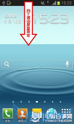 三星手机移动数据连接不上怎么办?三星手机无法上网解决办法