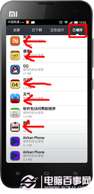 手机每天必做的事情:解决玩游戏手机发热