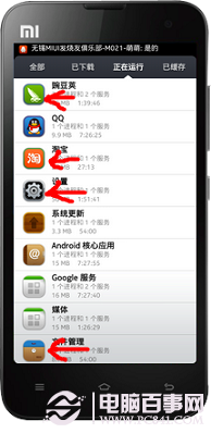 手机每天必做的事情:解决玩游戏手机发热