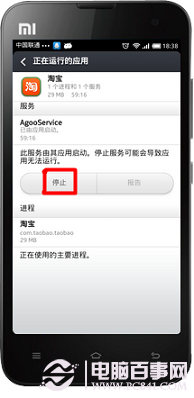 手机每天必做的事情:解决玩游戏手机发热