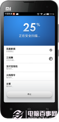 手机每天必做的事情:解决玩游戏手机发热