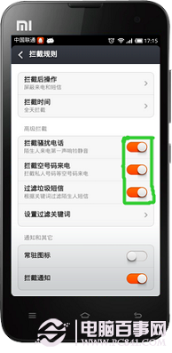 手机每天必做的事情:解决玩游戏手机发热
