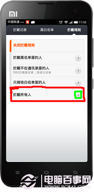 手机每天必做的事情:解决玩游戏手机发热