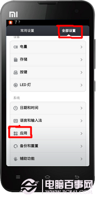 手机每天必做的事情:解决玩游戏手机发热