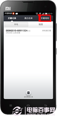 手机每天必做的事情:解决玩游戏手机发热