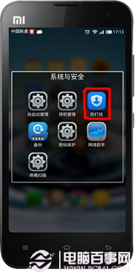 手机每天必做的事情:解决玩游戏手机发热