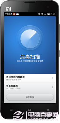 手机每天必做的事情:解决玩游戏手机发热