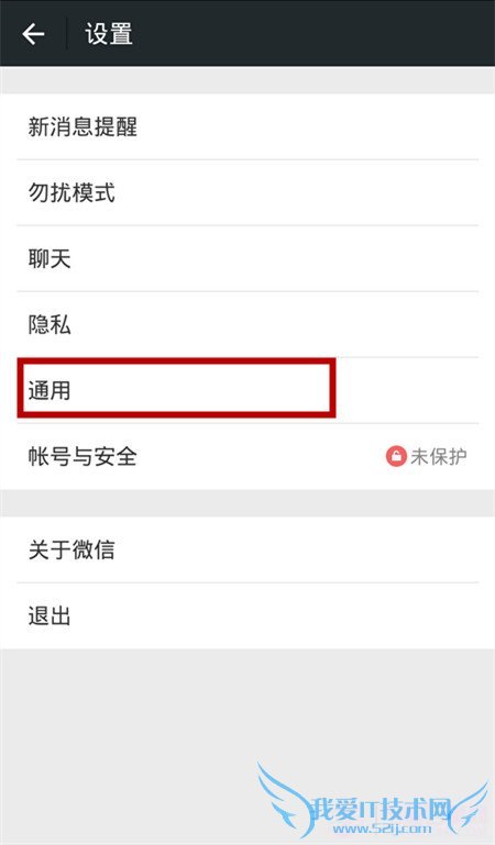微信如何查看黑名单?怎样修改微信黑名单?