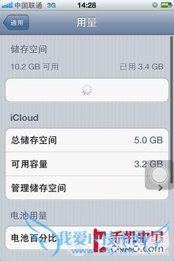 当心买了不会用 苹果手机日常使用攻略