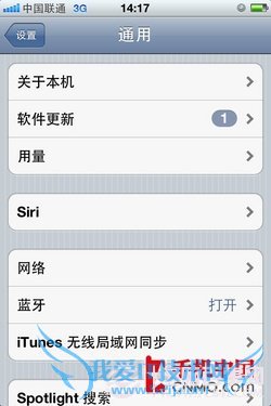 当心买了不会用 苹果手机日常使用攻略
