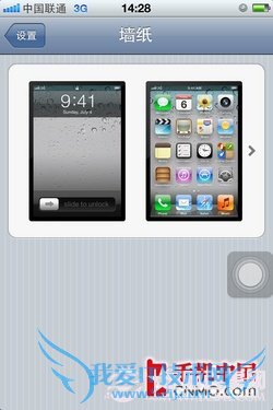 当心买了不会用 苹果手机日常使用攻略