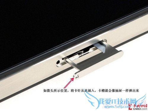 当心买了不会用 苹果手机日常使用攻略