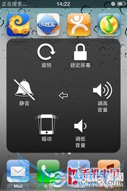 当心买了不会用 苹果手机日常使用攻略