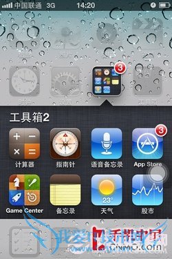 当心买了不会用 苹果手机日常使用攻略