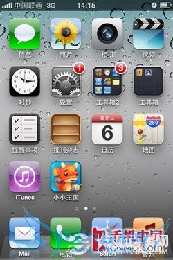 当心买了不会用 苹果手机日常使用攻略