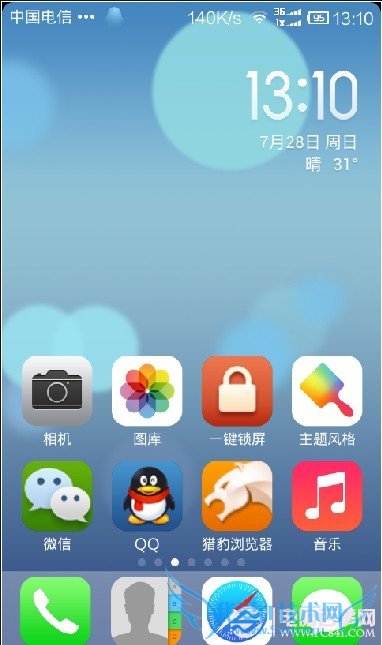 用鼠标代替手指 你想试试吗?