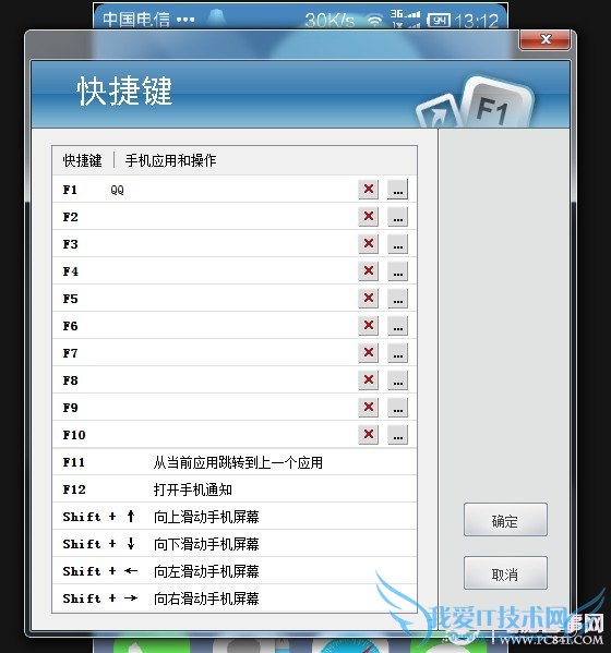 用鼠标代替手指 你想试试吗?