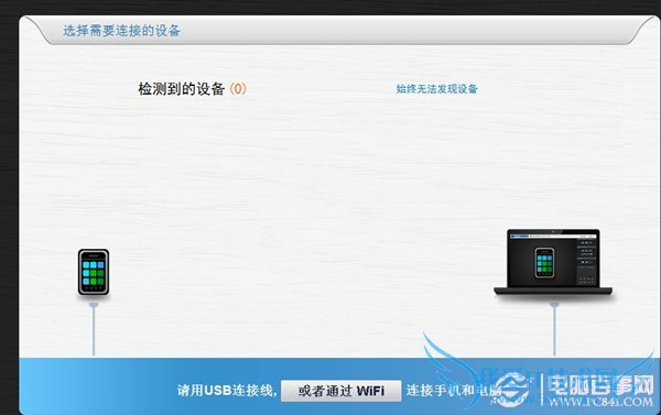 用鼠标代替手指 你想试试吗?