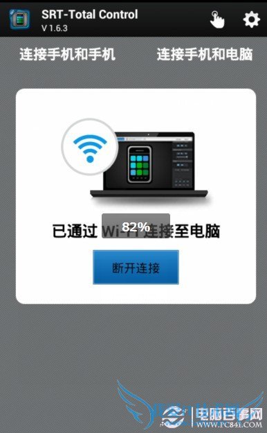 用鼠标代替手指 你想试试吗?