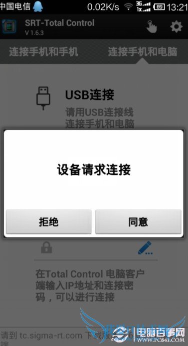 用鼠标代替手指 你想试试吗?