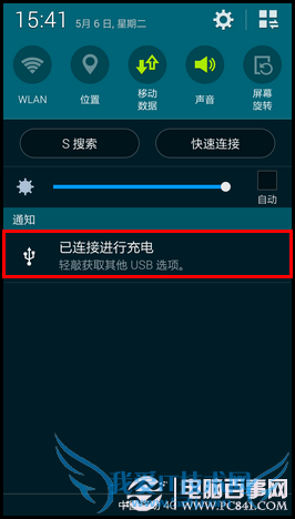 三星S5怎么连接电脑 三星S5无法连接电脑解决办法