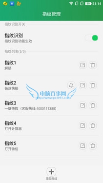 Note3ָʶô Note3ָʶý̳