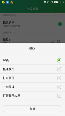 Note3ָʶô Note3ָʶý̳