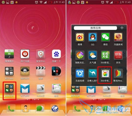 ŬZ5S mimiֻöʱػ ҰIT