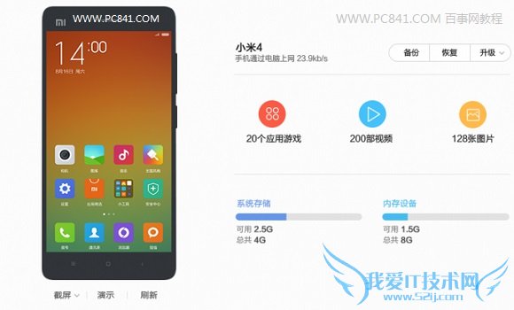 MIUI6λMIUI5MIUI6ȫMIUI5̳