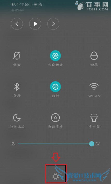 MIUI 7 usb miui 7usbԷ