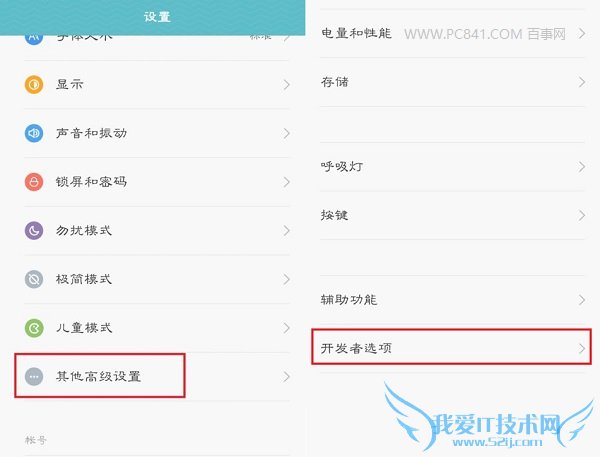 MIUI 7 usb miui 7usbԷ