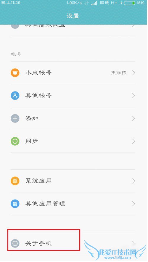 MIUI 7 usb miui 7usbԷ