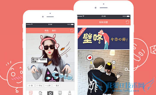 元气弹P图软件怎么用 元气弹app使用教程