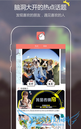 元气弹P图软件怎么用 元气弹app使用教程