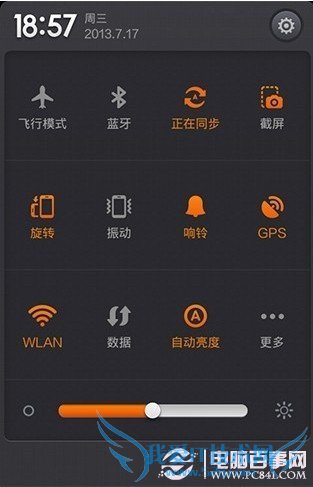 小米3怎么截图?