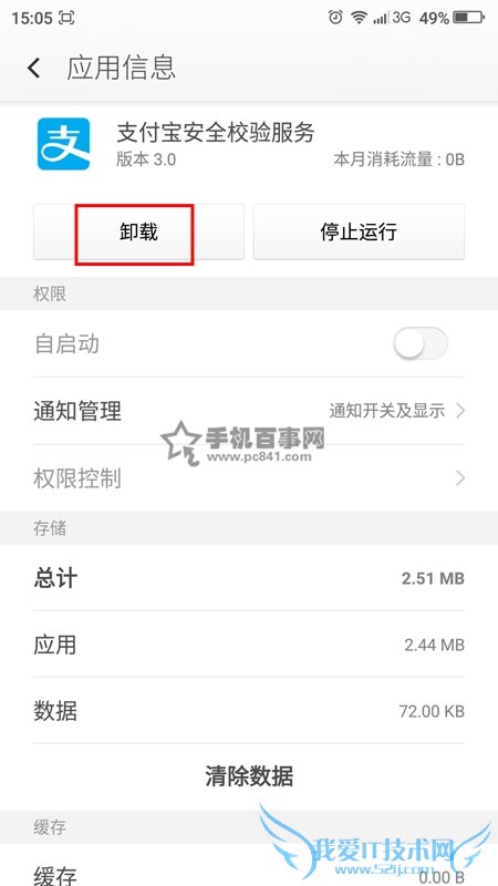 360ֻϵͳָ֧֧֮ô죿