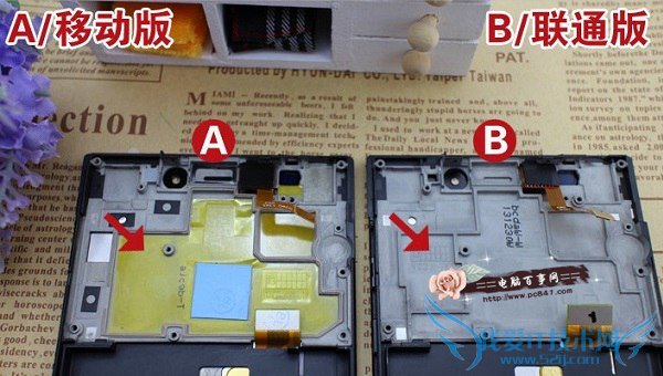 小米3更换屏幕注意事项