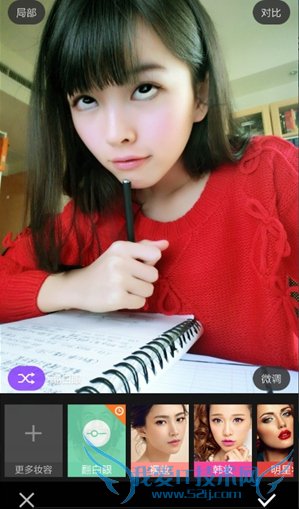 美妆相机怎么翻白眼 美妆相机翻白眼特效教程