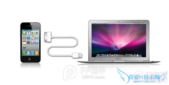 用PP助手给未越狱的iOS设备安装应用程序