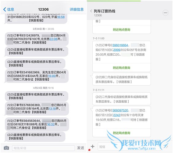 通知类短信泛滥?MIUI做了智能识别