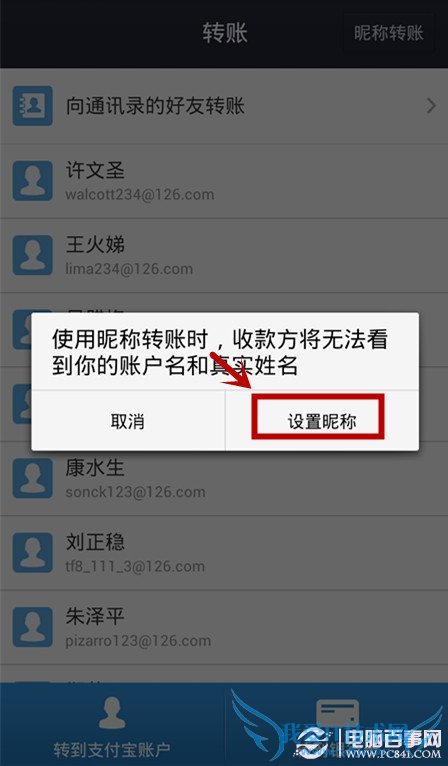 ֧Ǯǳתˣ֧Ǯǳת˽̳