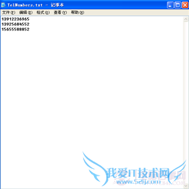 神舟小信3S八种营销微信功能大公开