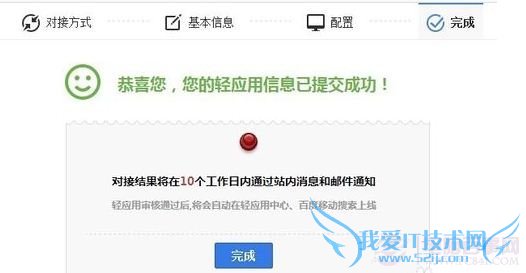 ٶֱνӦãֱŽӦý̳