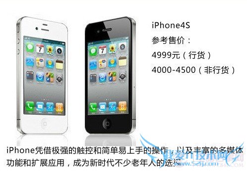 iPhone手机其实也具备不俗的老人使用潜力