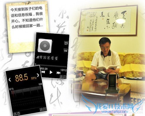 其实手机的意义远不如常回家看看,长伴父母其左右