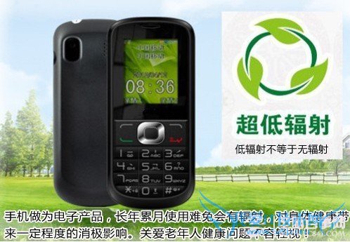 老年人手机辐射越小越好 健康放置第一位